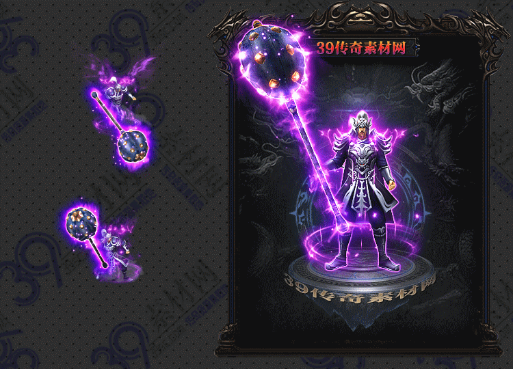 传奇冥将剑甲套Y001-N25Y5R28-031