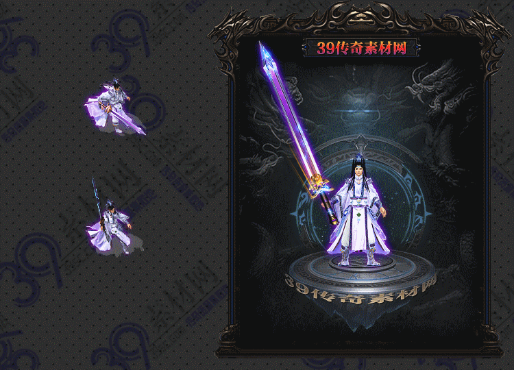 传奇紫月剑甲Y001-N25Y7R14-026