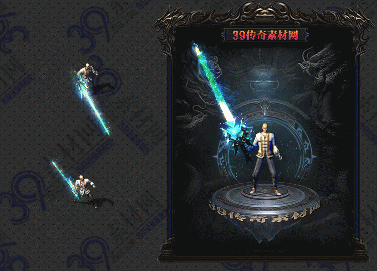 传奇瑶光武器Y001-N25Y8R19-029