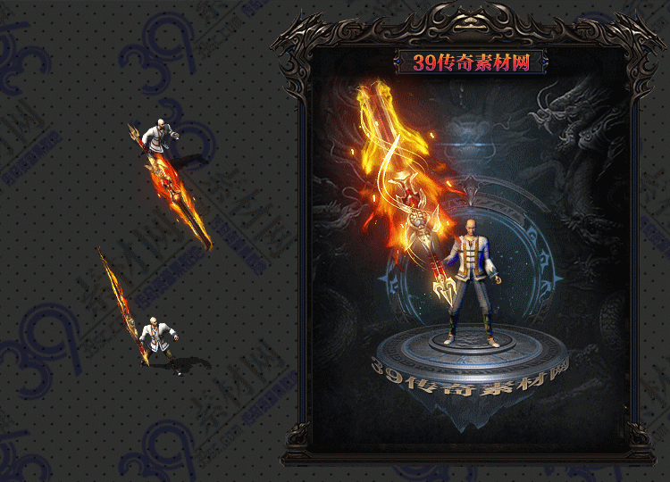 传奇炎仗武器Y001-N25Y8R25-008