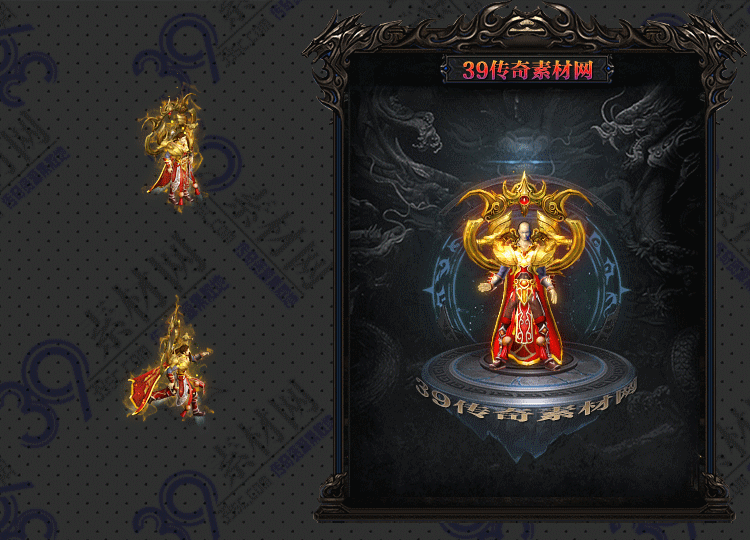 传奇衣服素材Y001-N25Y5R16-037