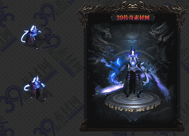 传奇魔爪连体时装Y001-N25Y8R7-020