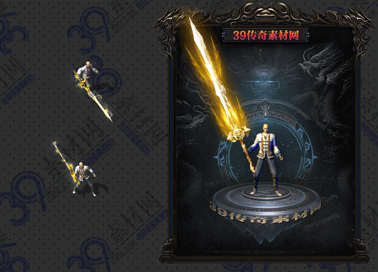 传奇金利武器Y001-N25Y8R11-004