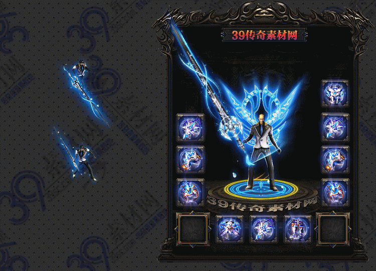传奇现苍套装Y001-N25Y7R27-013