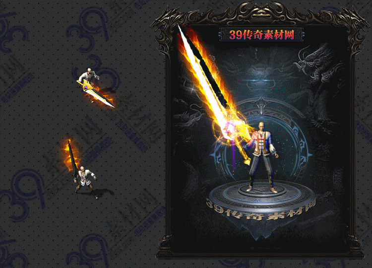 传奇混金武器Y001-N25Y8R15-025