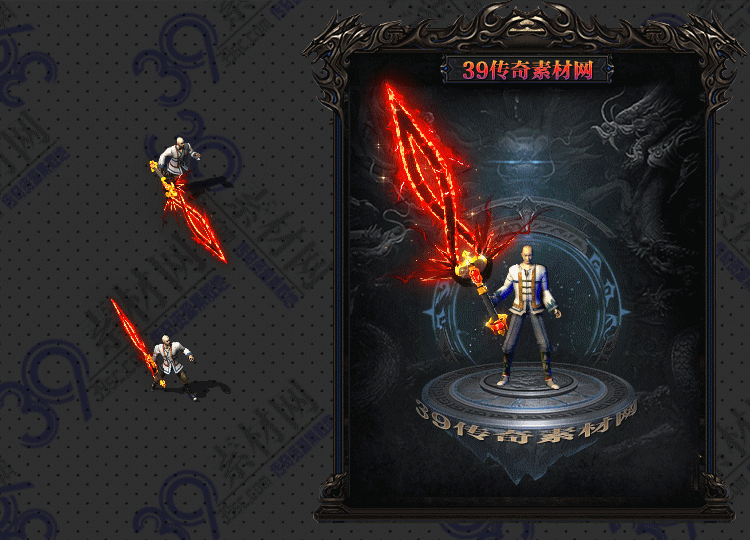 传奇织血武器Y001-N25Y8R15-028