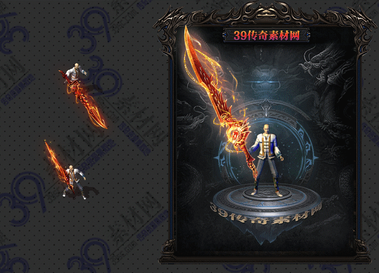 传奇武器Y001-N25Y5R29-008