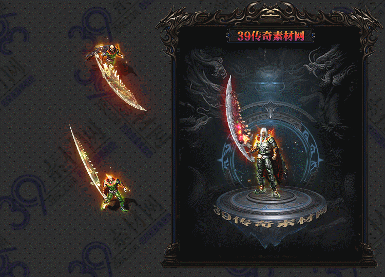 传奇绿战士剑甲Y002-N25Y5R22--JJ--014