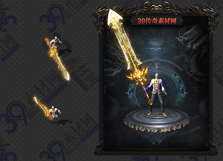 传奇耀武武器Y001-N25Y8R31-020