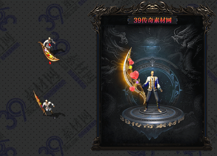 传奇恋月武器Y001-N25Y8R18-017