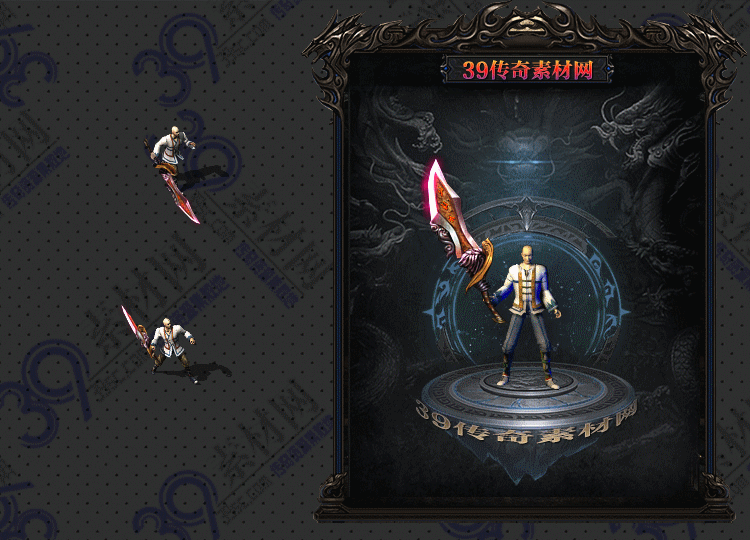 传奇红玉武器Y001-N25Y8R13-039
