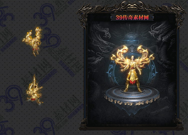 传奇衣服素材Y001-N25Y5R16-031