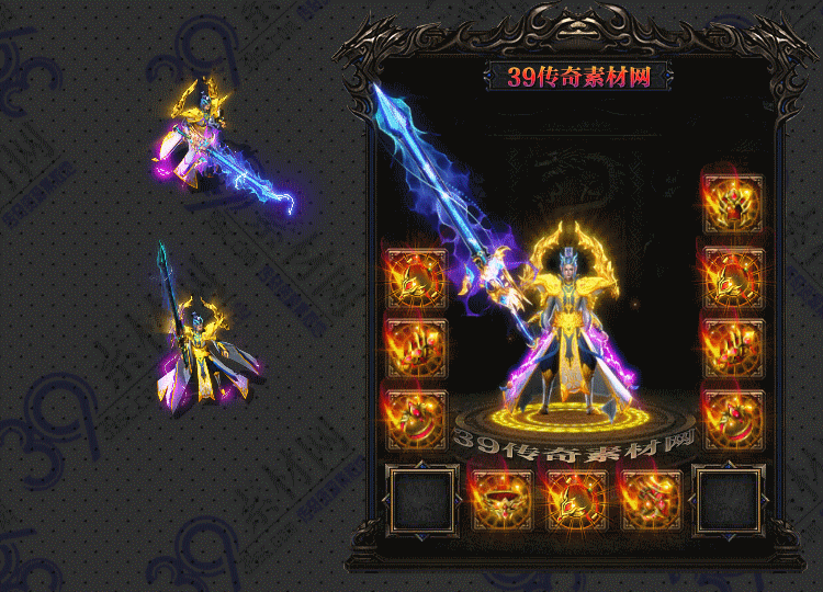 传奇金仙套装Y001-N25Y7R7-013