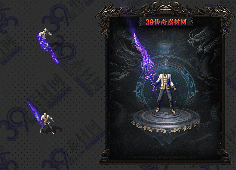 传奇武器Y002-N25Y5R18--WQ--004