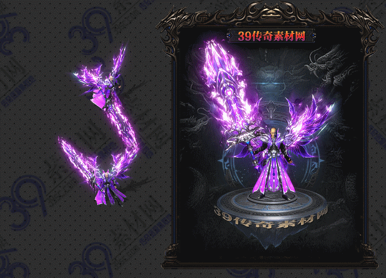 传奇紫月剑甲Y001-N25Y6R27-019