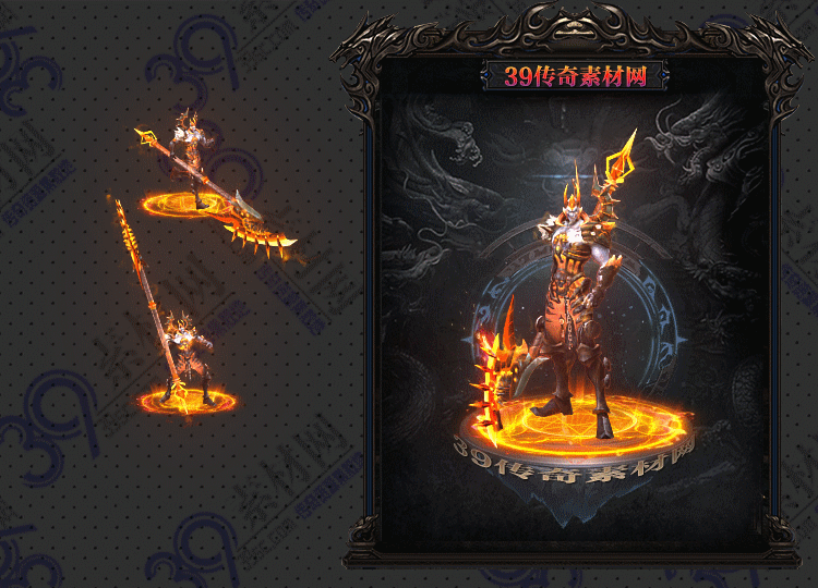 传奇炎鬼连体套装Y001-N25Y7R17-022