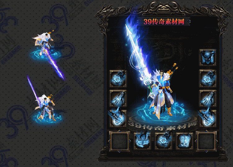 传奇剑仙套装Y001-N25Y26R29-019