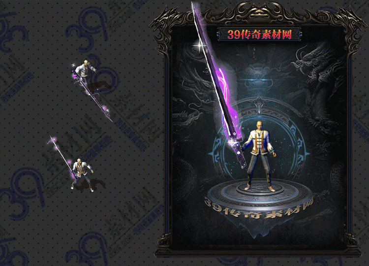 传奇紫烟武器Y001-N25Y8R11-025