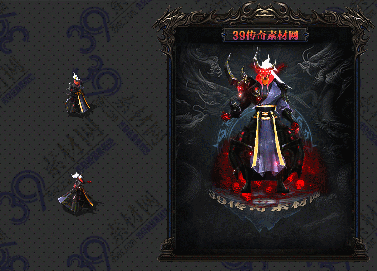 传奇衣服素材Y001-N25Y5R15-014