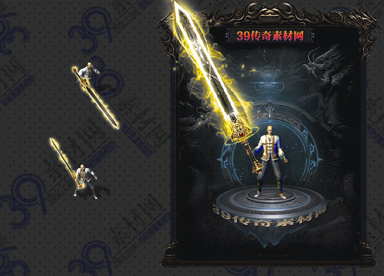 传奇耀煅武器Y001-N25Y8R11-028