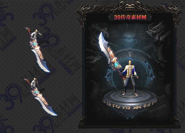 传奇武器Y001-N25Y5R27-017