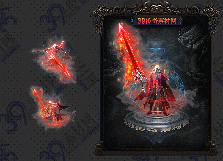 传奇魔煌剑甲Y001-N25Y7R30-011