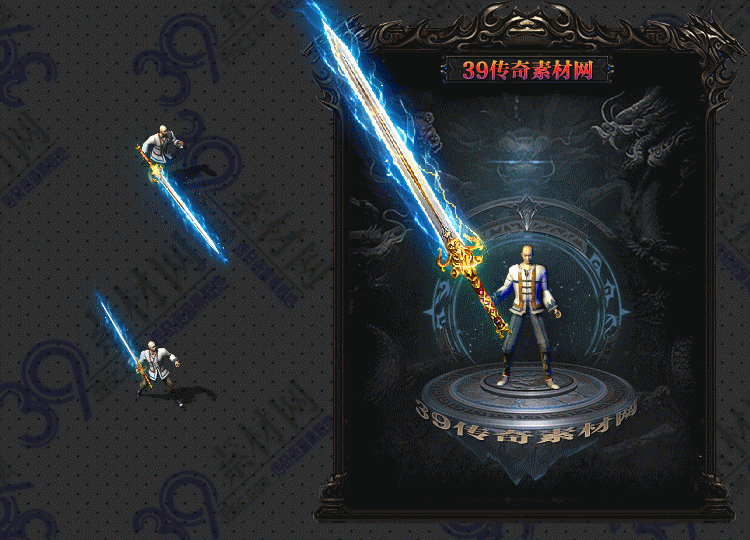传奇苍崖武器Y001-N25Y8R10-043