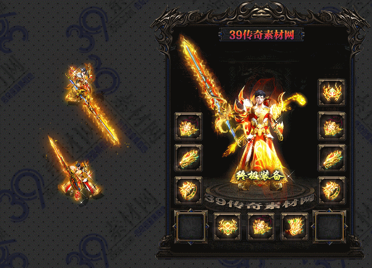传奇金耀剑甲Y001-N25Y7R26-015