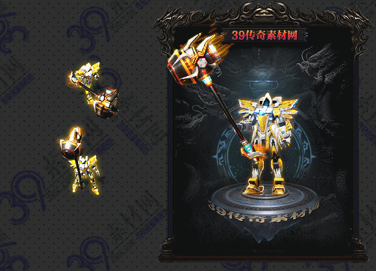传奇魄械剑甲Y001-N25Y8R15-002
