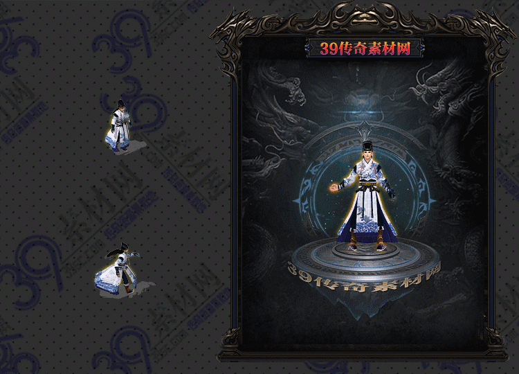 传奇衣服素材Y001-N25Y5R12-037