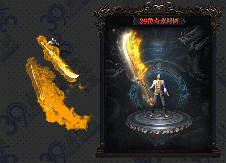 传奇金耀武器Y001-N25Y8R13-007