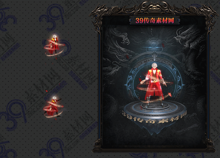 传奇衣服素材Y001-N25Y5R15-002