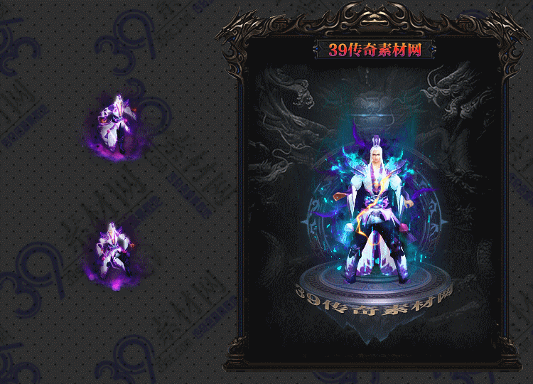 传奇炸蓝衣服Y001-N25Y7R24-032
