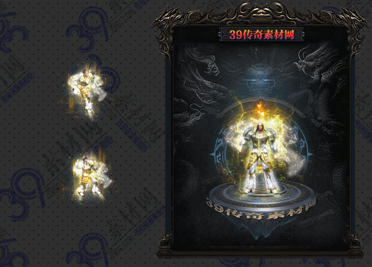 传奇炫光衣服Y001-N25Y7R25-017