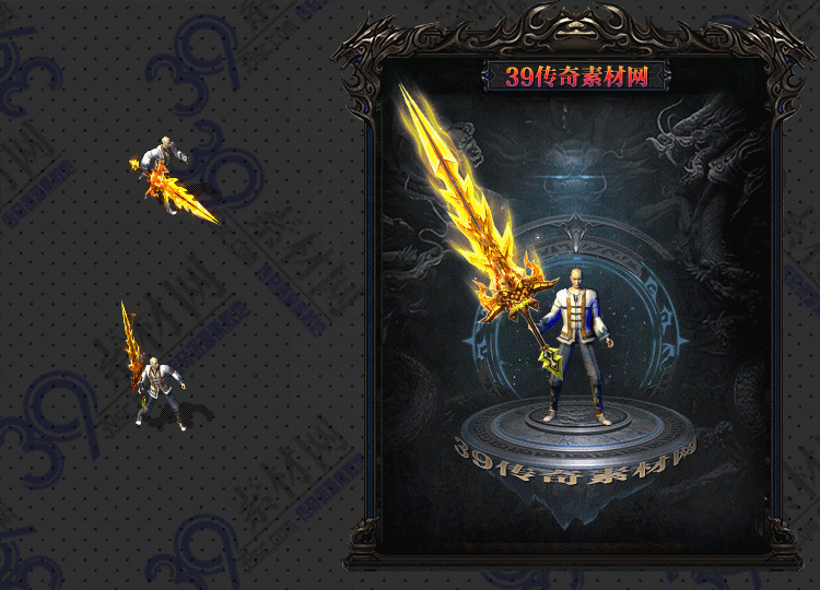 传奇武器Y001-N25Y5R29-029