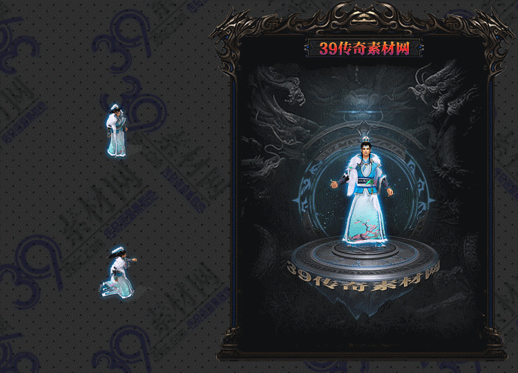 传奇衣服素材Y001-N25Y5R12-035