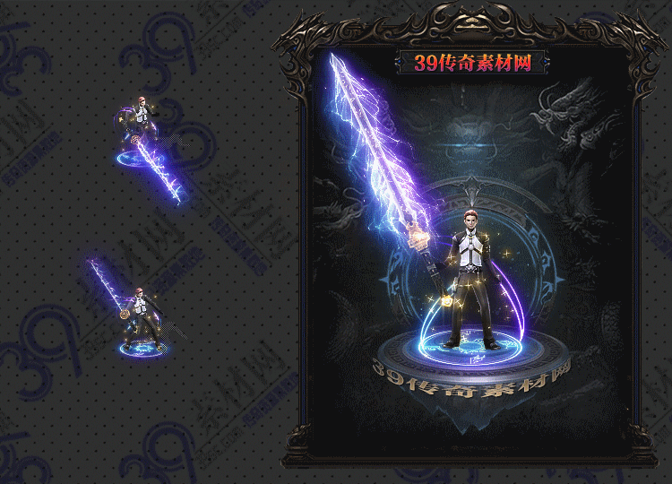 传奇冥苍剑甲Y001-N25Y7R13-005