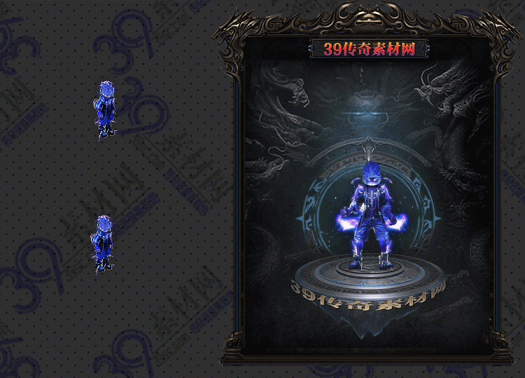 传奇冰鬼衣服Y001-N25Y7R27-027