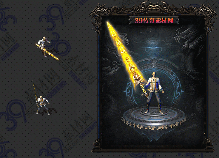 传奇武器Y001-N25Y5R29-026