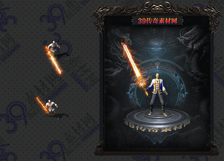 传奇行阳武器Y001-N25Y8R15-038