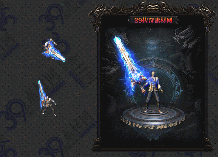 传奇断钢武器Y001-N25Y8R8-029