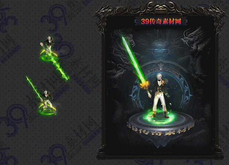 传奇苍碧剑甲套Y001-N25Y5R28-021