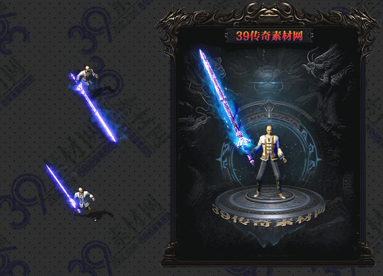 传奇断沧武器Y001-N25Y8R23-032