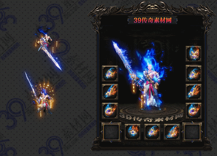 传奇武痴套装Y001-N25Y26R29-028