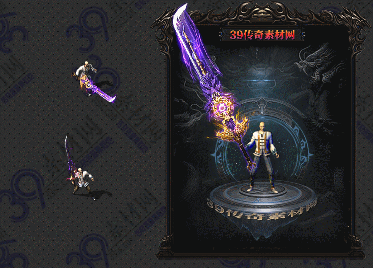 传奇冥渊武器Y001-N25Y8R19-012