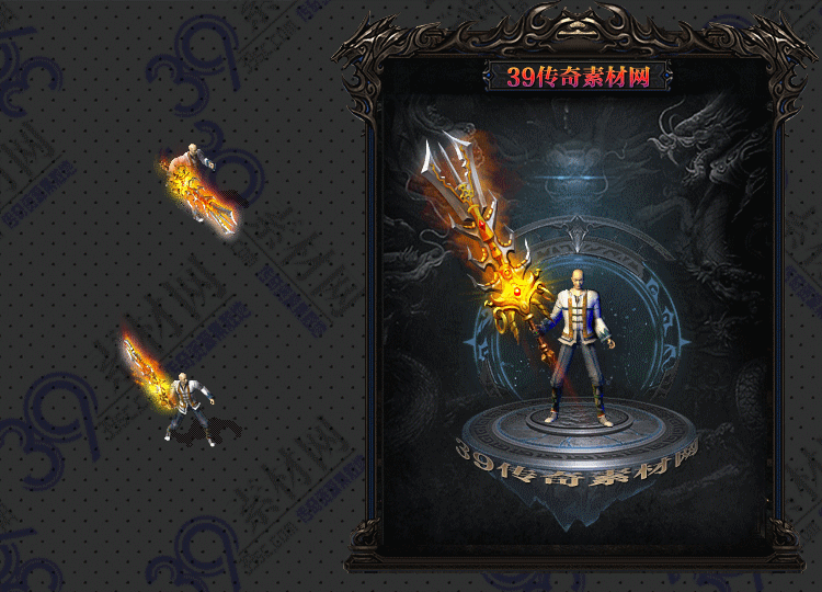 传奇炼绝武器001-N25Y8R20-034