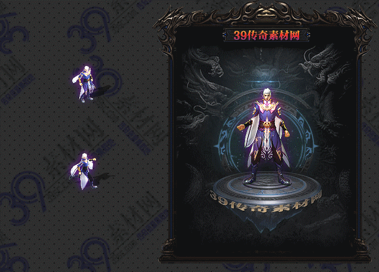 传奇衣服素材Y001-N25Y5R14-002