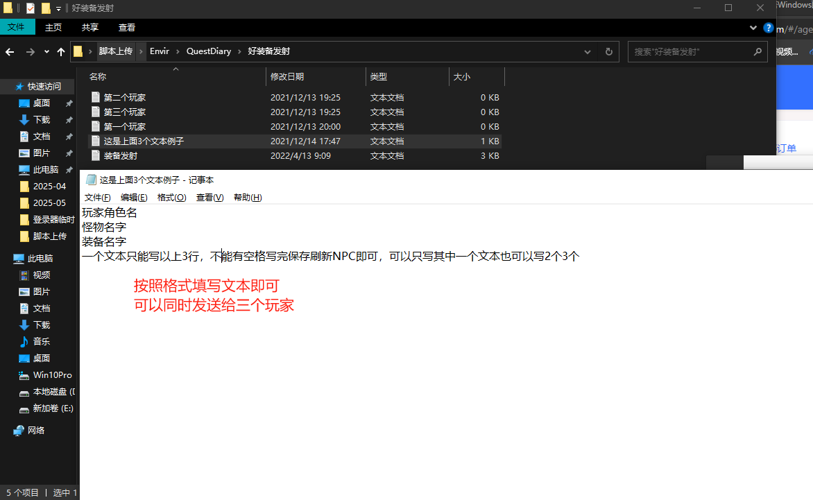 JB-0014 GOM/GEE-装备发射器GM无需上游戏