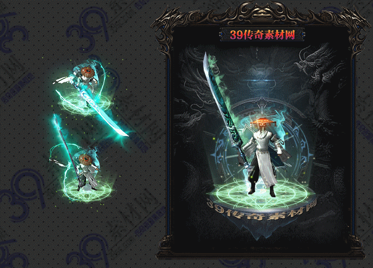 传奇白衣罗刹剑甲套素材Y001-N25Y5R21-0