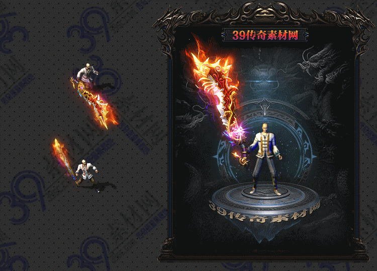传奇焚骨武器Y001-N25Y8R13-032